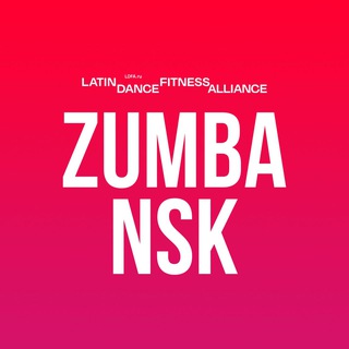 ZUMBANSK • Зумба Новосибирск