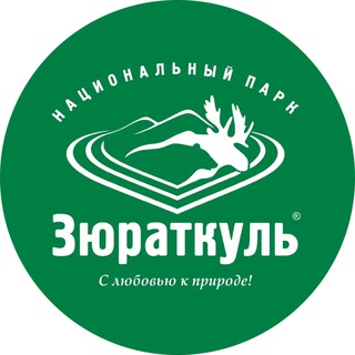 "Зюраткуль". Национальный парк. Южный Урал.