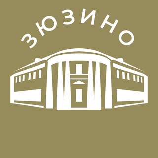 Зюзино 24/7 • ЮЗАО