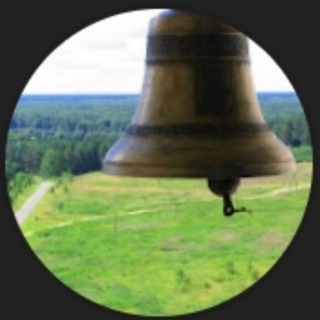 звон звоны