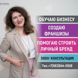 Зябкина Евгения: бизнес и саморазвитие