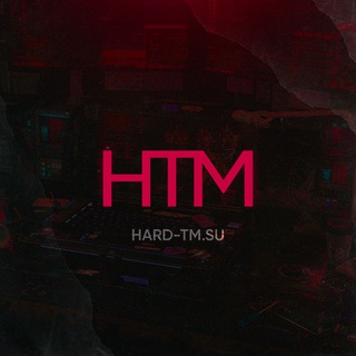 Жопки 3.0 / HARD-TM